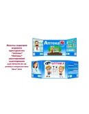 Маркеры игрового пространства эл.версия