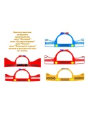 Маркеры игрового пространства эл.версия