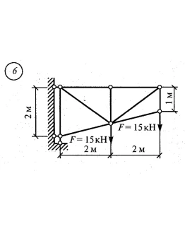 Расчетно-графическая работа 1. Вариант 6