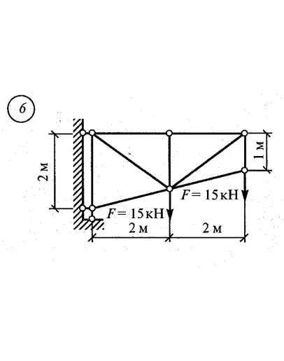 Расчетно-графическая работа 1. Вариант 6