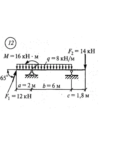 Расчетно-графическая работа 2. Вариант 12