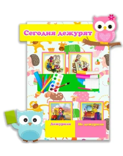 уголок дежурного эл.макеты