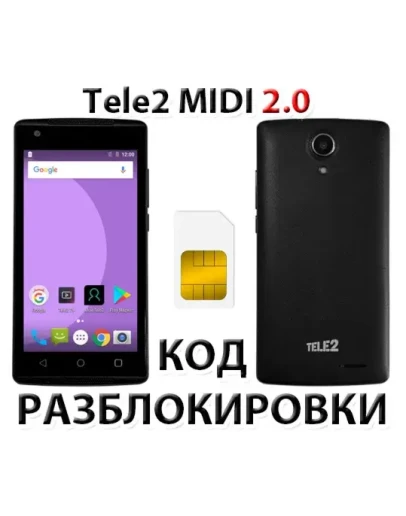 Разблокировка телефона Tele2 Midi 2.0. Код.