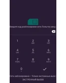 Разблокировка телефона Tele2 Midi 2.0. Код.