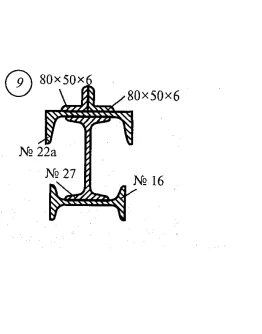 Расчетно-графическая работа 3. Задание 1. Вариант 9