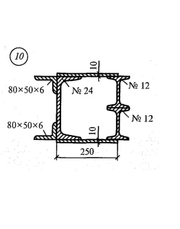 Расчетно-графическая работа 3. Задание 1. Вариант 10