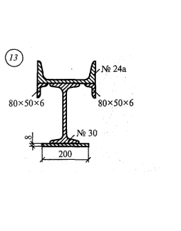 Расчетно-графическая работа 3. Задание 1. Вариант 13