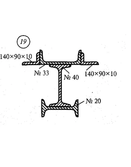 Расчетно-графическая работа 3. Задание 1. Вариант 19