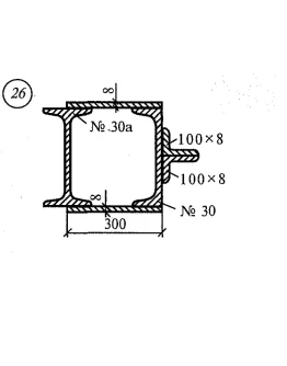 Расчетно-графическая работа 3. Задание 1. Вариант 26