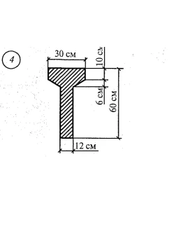 Расчетно-графическая работа 3. Задание 2. Вариант 4