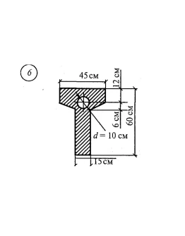 Расчетно-графическая работа 3. Задание 2. Вариант 6