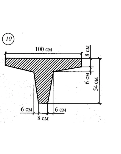 Расчетно-графическая работа 3. Задание 2. Вариант 10