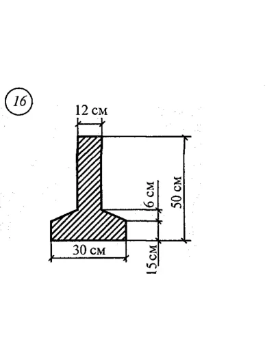 Расчетно-графическая работа 3. Задание 2. Вариант 16