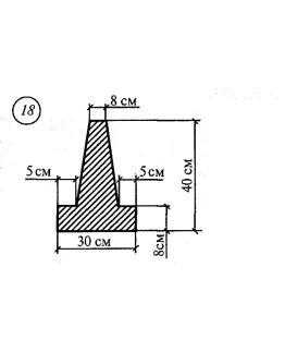Расчетно-графическая работа 3. Задание 2. Вариант 18