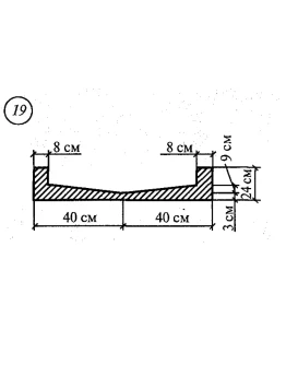 Расчетно-графическая работа 3. Задание 2. Вариант 19