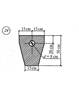 Расчетно-графическая работа 3. Задание 2. Вариант 24