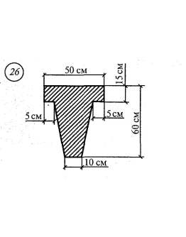 Расчетно-графическая работа 3. Задание 2. Вариант 26