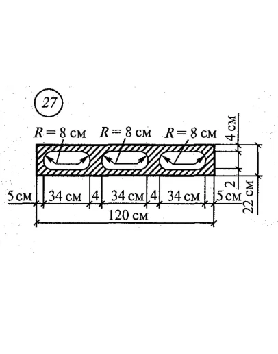 Расчетно-графическая работа 3. Задание 2. Вариант 27