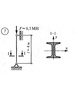 Расчетно-графическая работа 7. Вариант 7