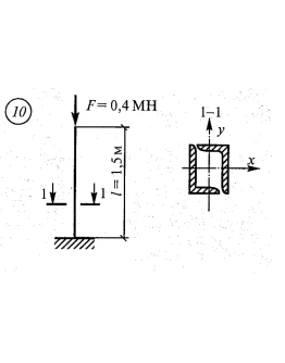 Расчетно-графическая работа 7. Вариант 10