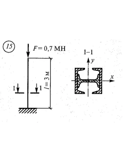 Расчетно-графическая работа 7. Вариант 15