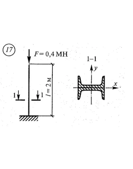 Расчетно-графическая работа 7. Вариант 17