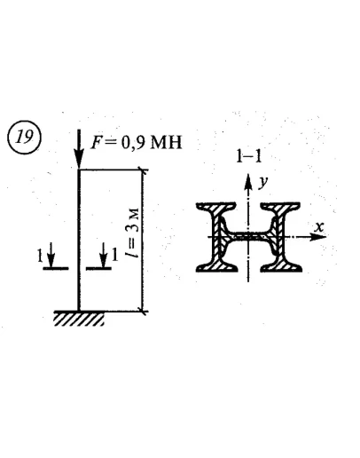 Расчетно-графическая работа 7. Вариант 19
