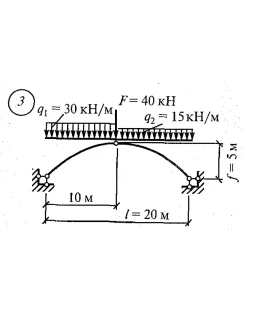 Расчетно-графическая работа 8. Вариант 3