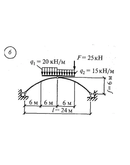 Расчетно-графическая работа 8. Вариант 6