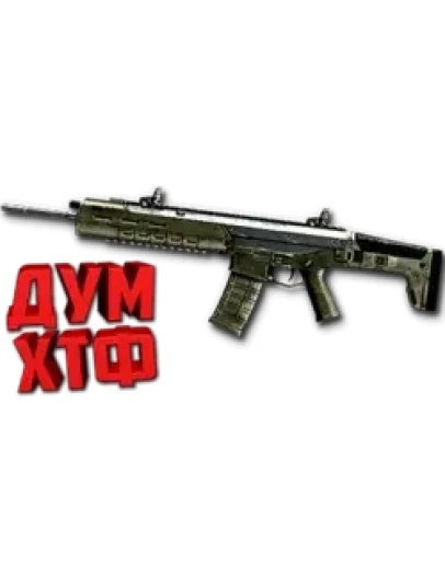 Warface макросы для ACR(ЛКМ есть!).