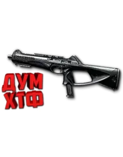 Warface макросы для Beretta MX4 Storm(ЛКМ есть!). Warface макросы для Beretta MX4 Storm(ЛКМ есть!).