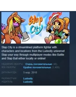 Slap City STEAM KEY REGION FREE GLOBAL