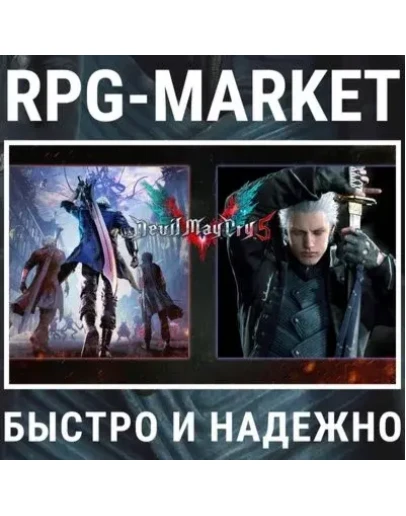 DEVIL MAY CRY 5 / DELUXE + VERGIL (STEAM) 0 КАРТОЙ