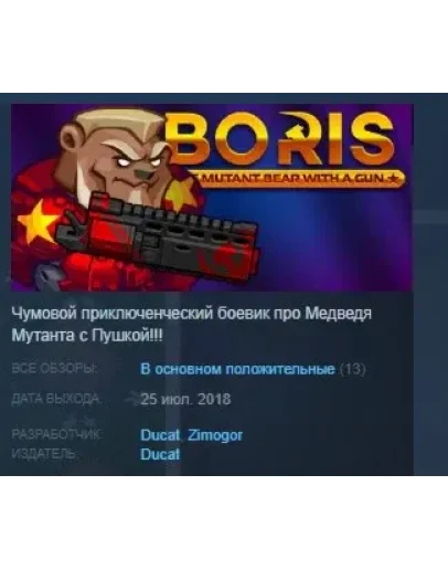 BORIS the Mutant Bear with a Gun STEAM KEY REGION FREE