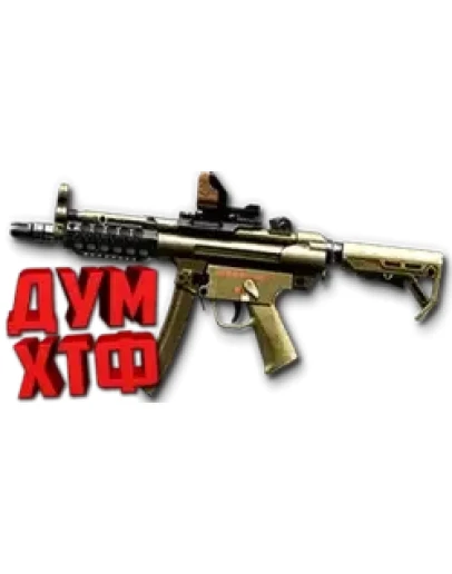 Warface макросы для H&ampK MP5A5 CUSTOM (ЛКМ есть!)