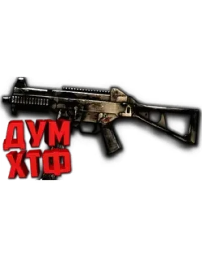 Warface макросы для H&ampK UMP(ЛКМ есть!).