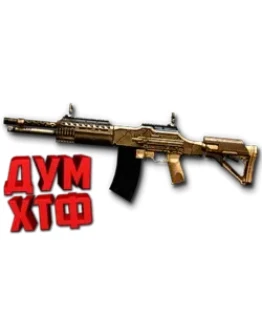 Warface макросы для HCAR CLASSIC(ЛКМ есть!).