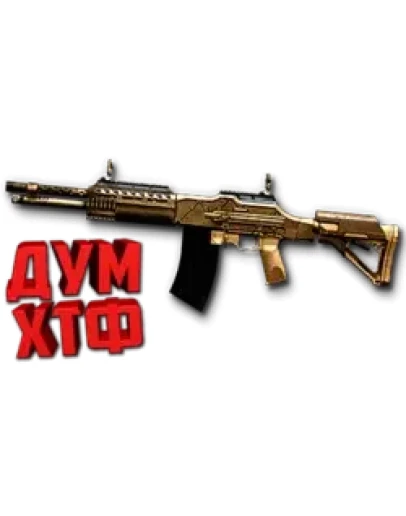 Warface макросы для HCAR CLASSIC(ЛКМ есть!). Warface макросы для HCAR CLASSIC(ЛКМ есть!).