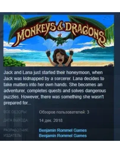 Monkeys &amp Dragons STEAM KEY REGION FREE GLOBAL+РОССИЯ