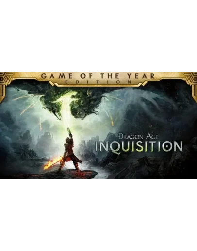 Dragon Age Инквизиция Игра года Аккаунт на 6 месяцев