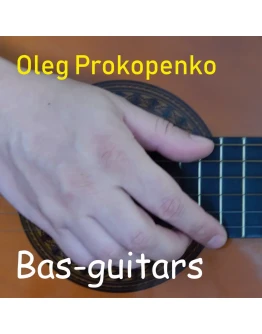 Бас-гитара Бас-гитара