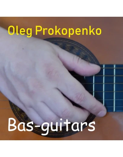 Бас-гитара