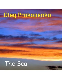 Море Море