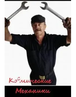 Механики 1 часть Механики 1 часть