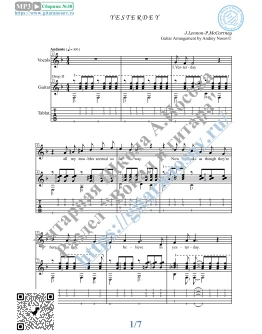 Yesterday (Вокал Гитара Ноты Табы)
