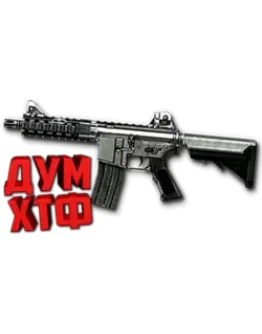 Warface макросы для M4CQB (ЛКМ есть!).