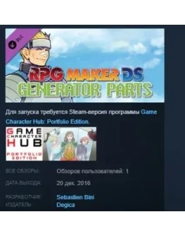 Game Character Hub PE: DS Generator Parts STEAM KEY Game Character Hub PE: DS Generator Parts STEAM KEY