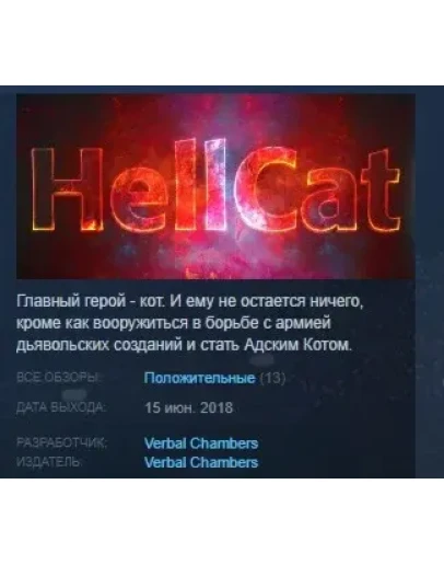 HellCat STEAM KEY REGION FREE GLOBAL