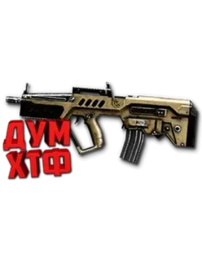 Макрос Warface на TAVOR CTAR-21. Bloody X7 Logi Razer