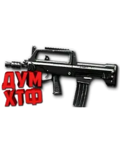 Макрос Warface на TYPE-97 B. Bloody X7 Logitech Razer